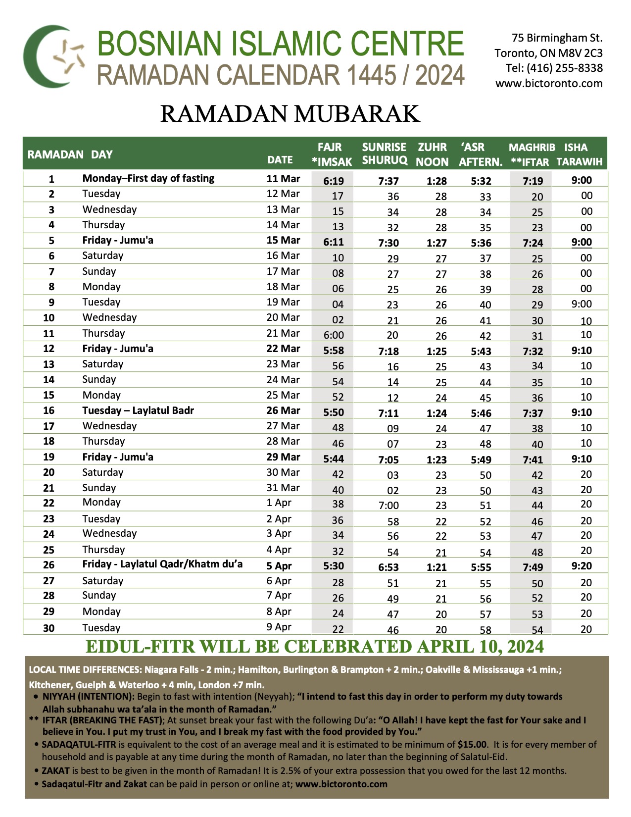 Bosnian Islamic Centre | Bosanski Islamski Centar – Bosnian Islamic Centre